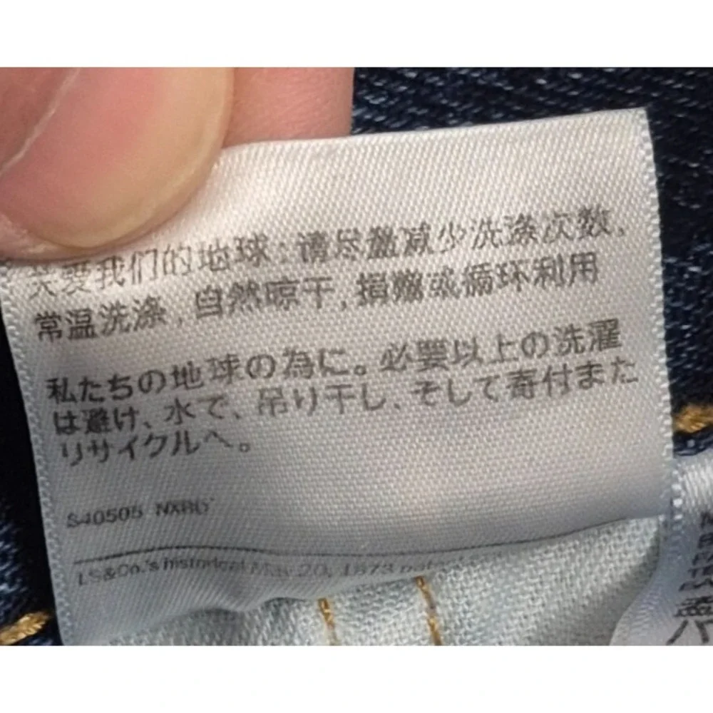 Levi Strauss men's 505 dark wash denim blue‎ jeans 36x30 100% Cotton